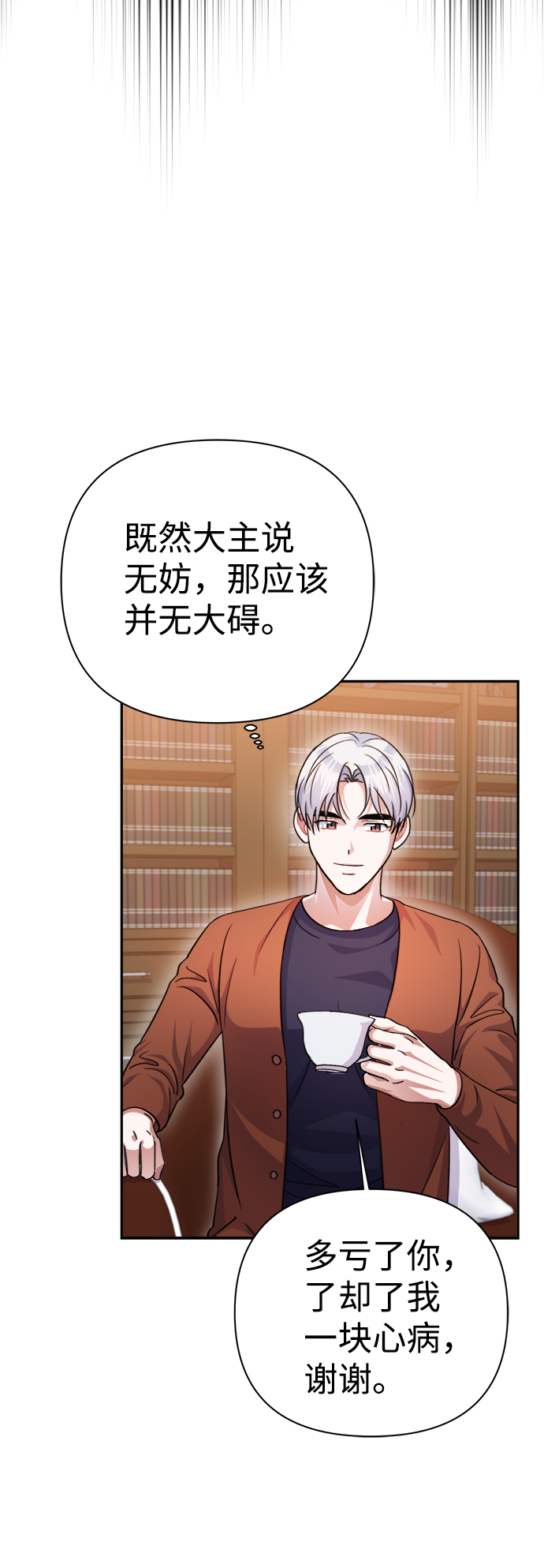 第54话45