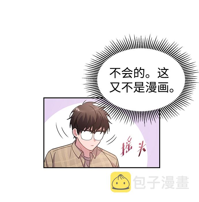第3话71