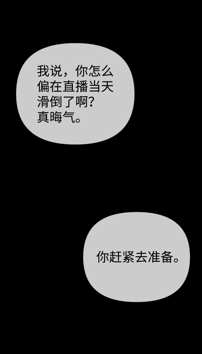 第39话18