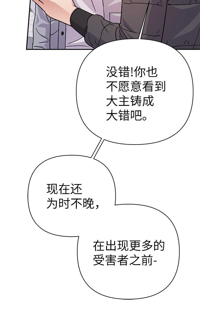第79话57