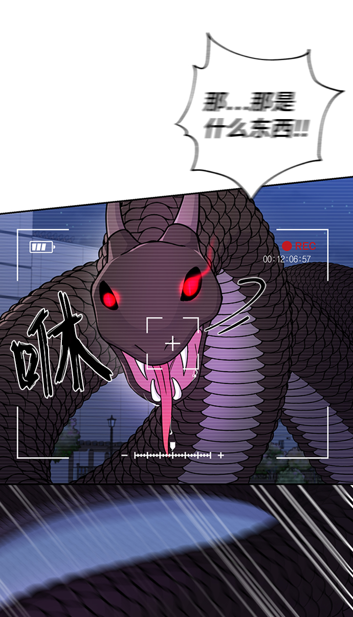 第77话48