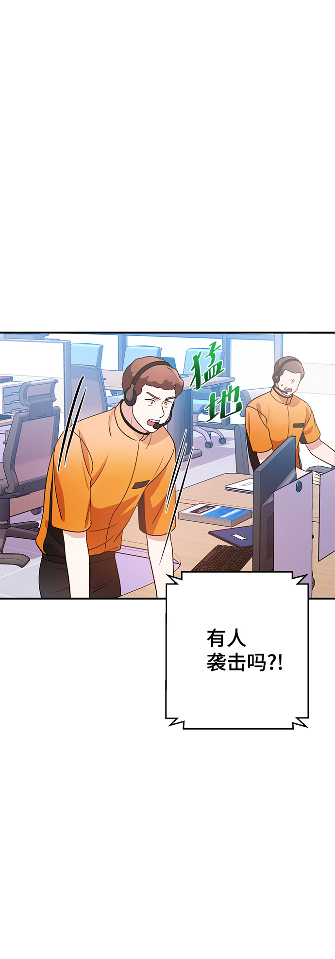第24话69