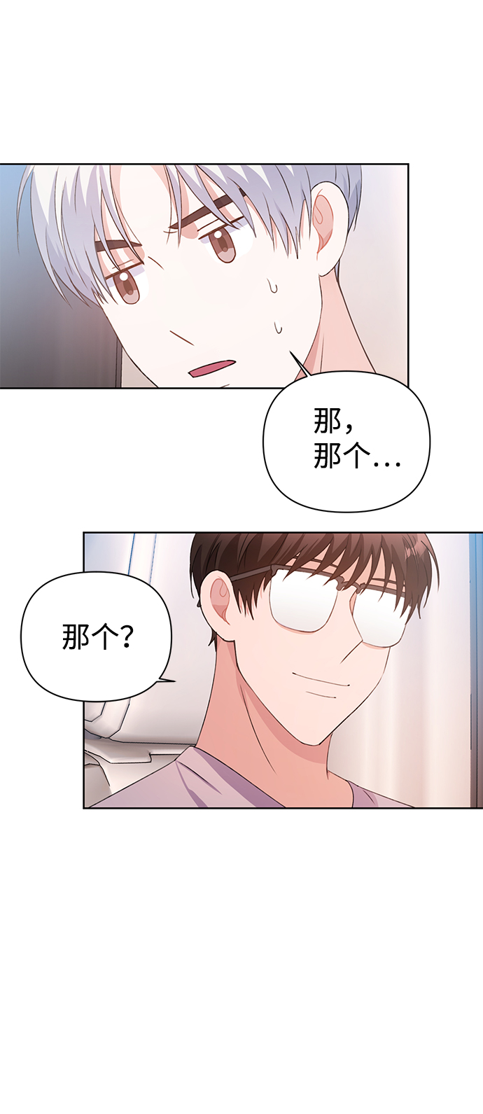 第27话23