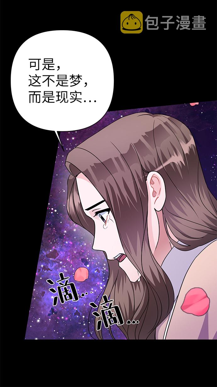 第85话59
