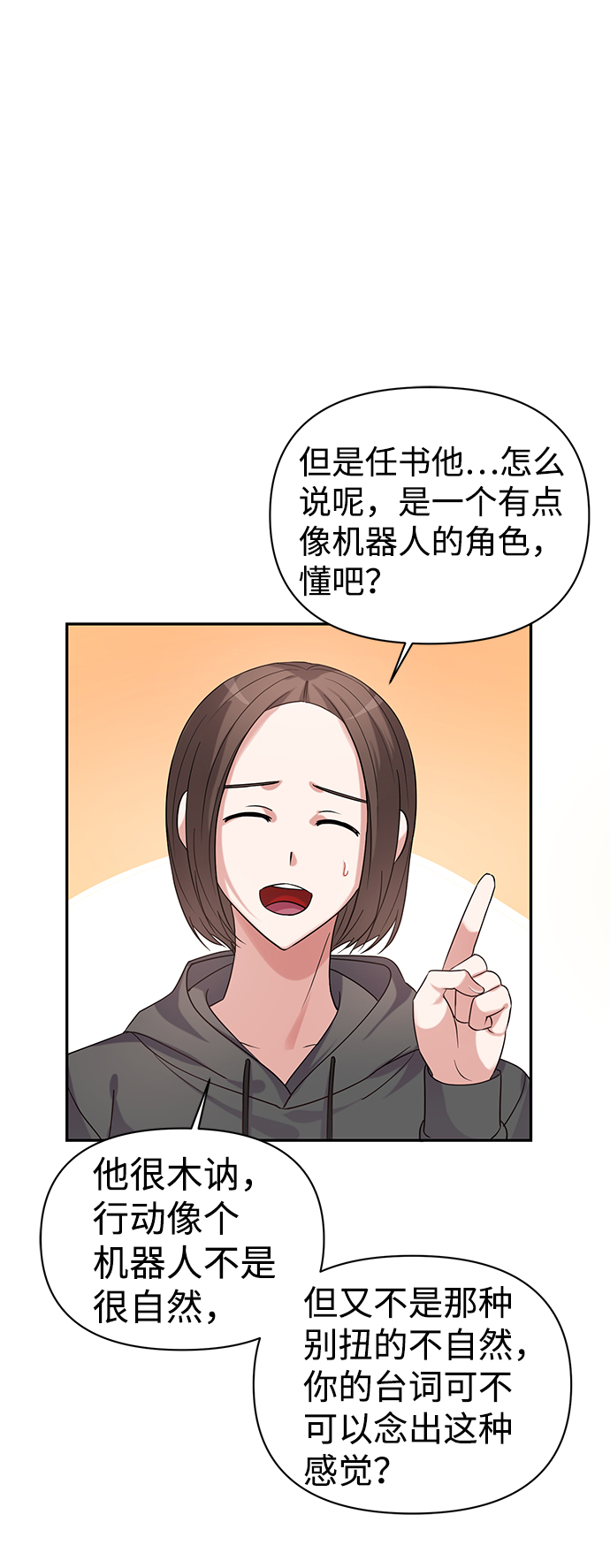 第13话26