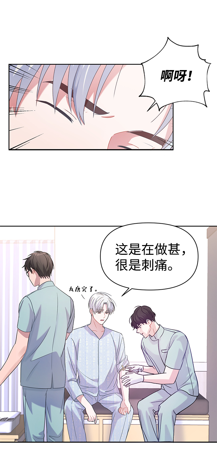 第3话52