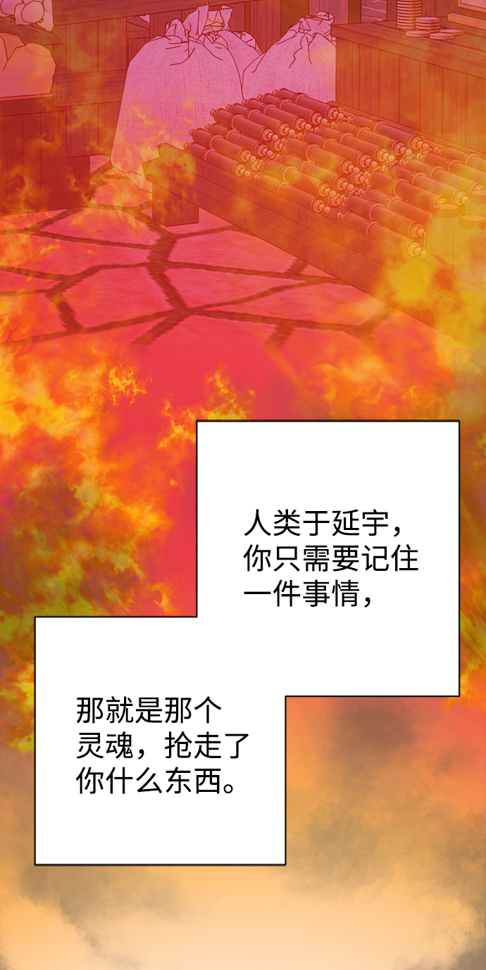 第39话93