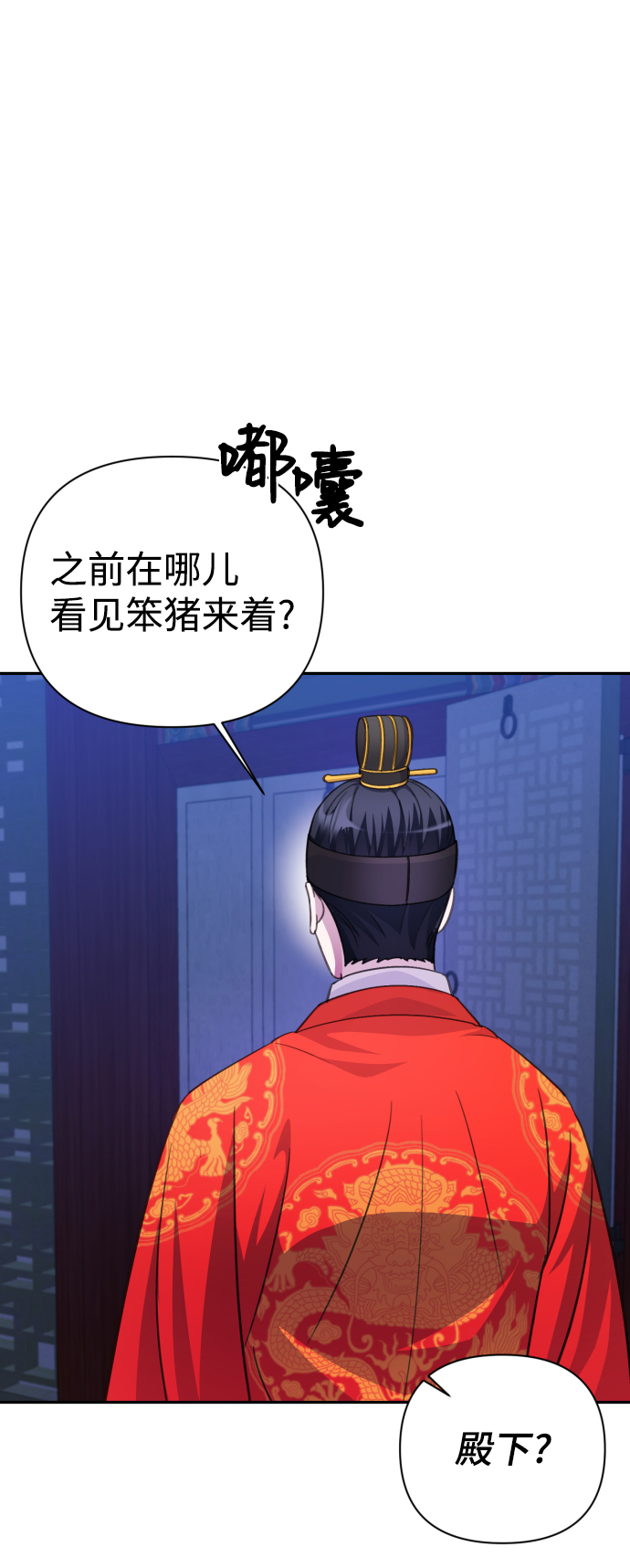 第59话66