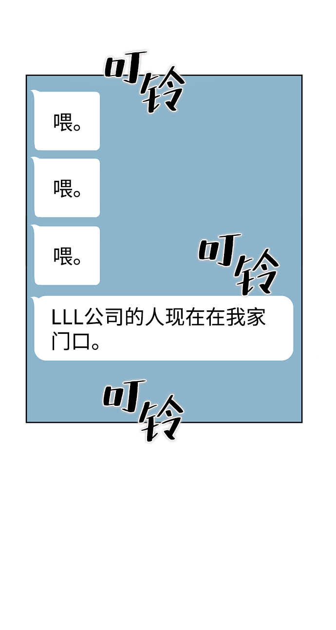 第15话12