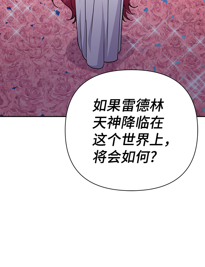 第76话26