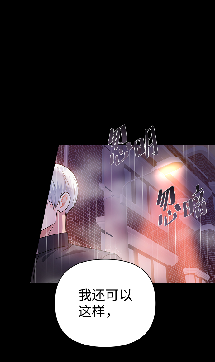 第39话42