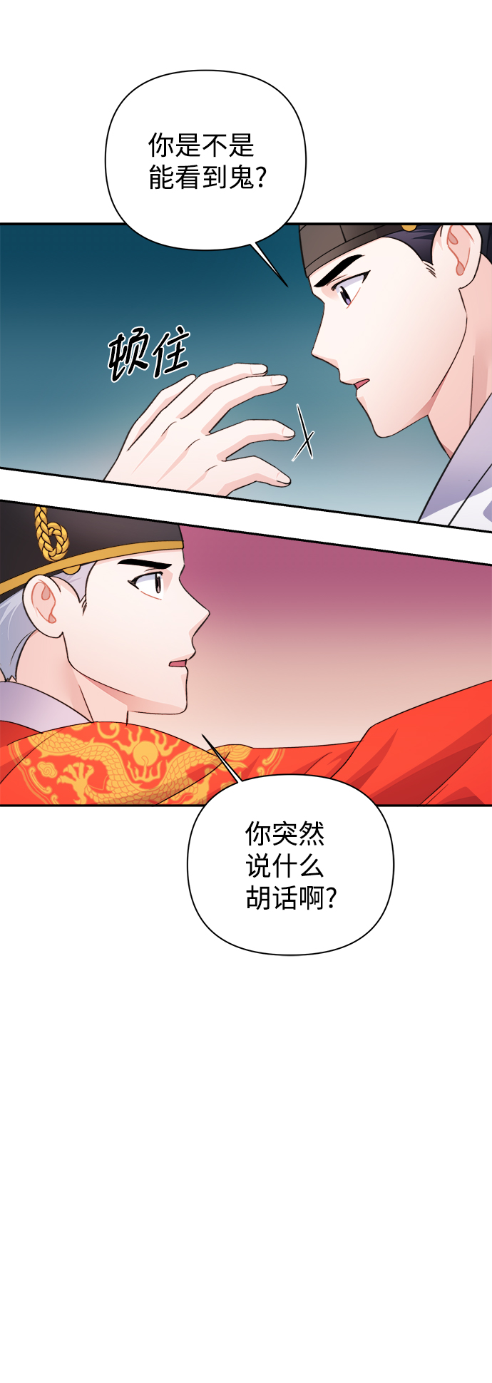 第60话69