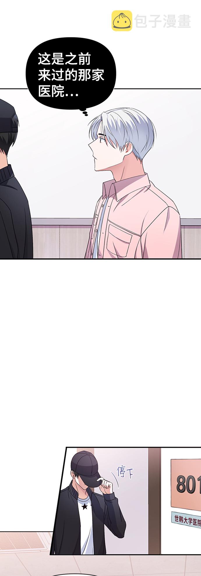 第11话16