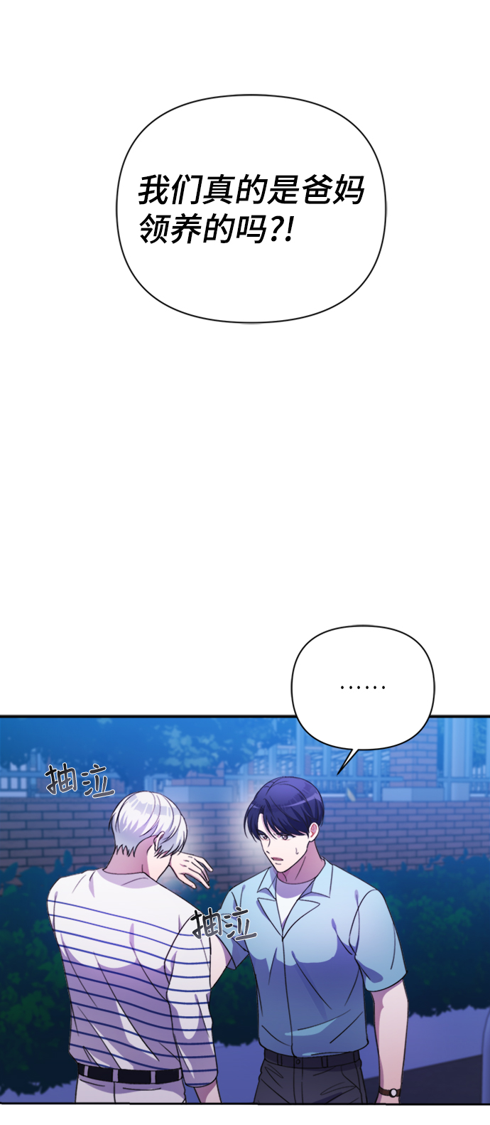 第39话1