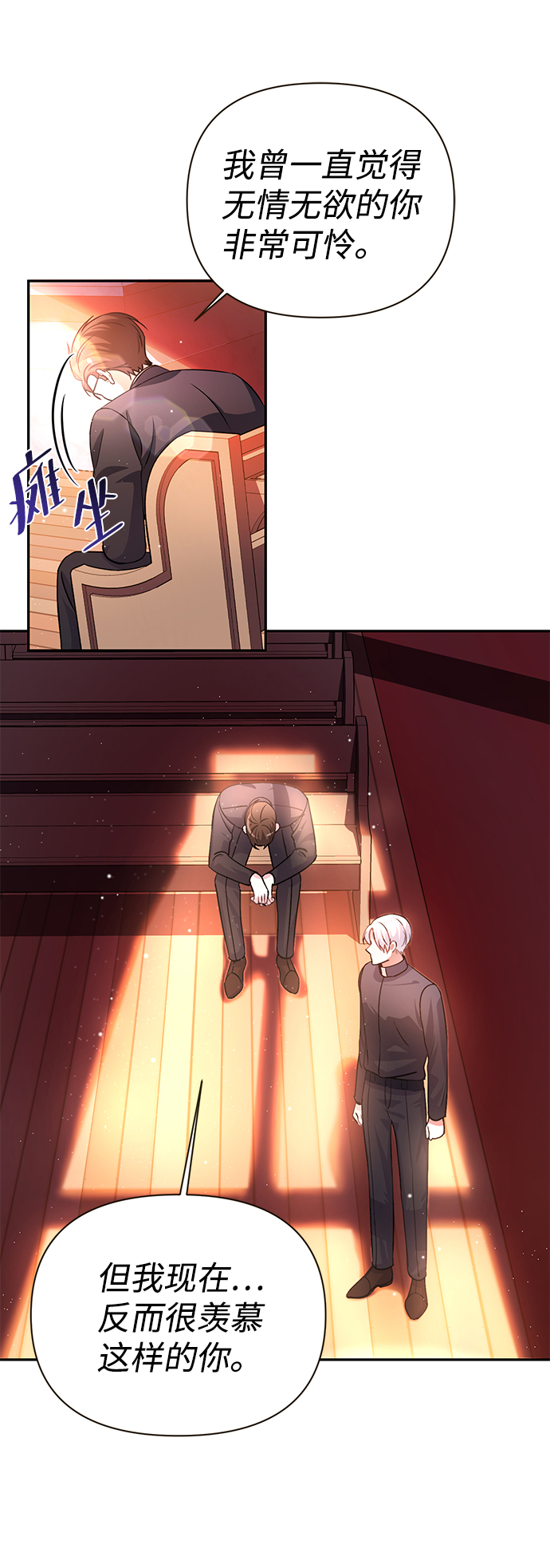 第29话42