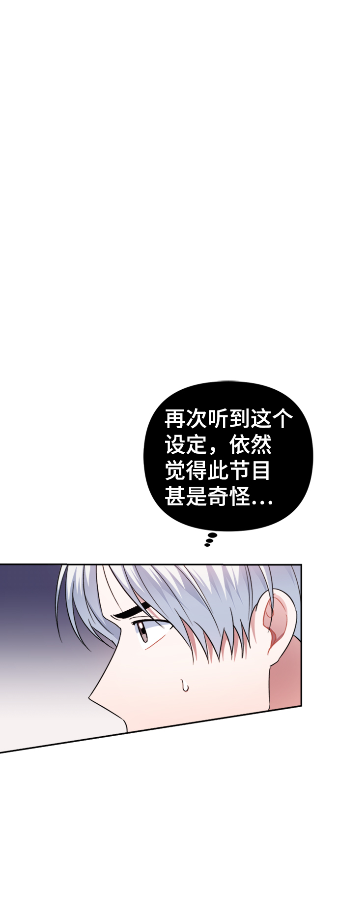第43话54