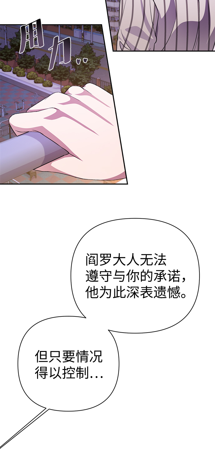 第50话35