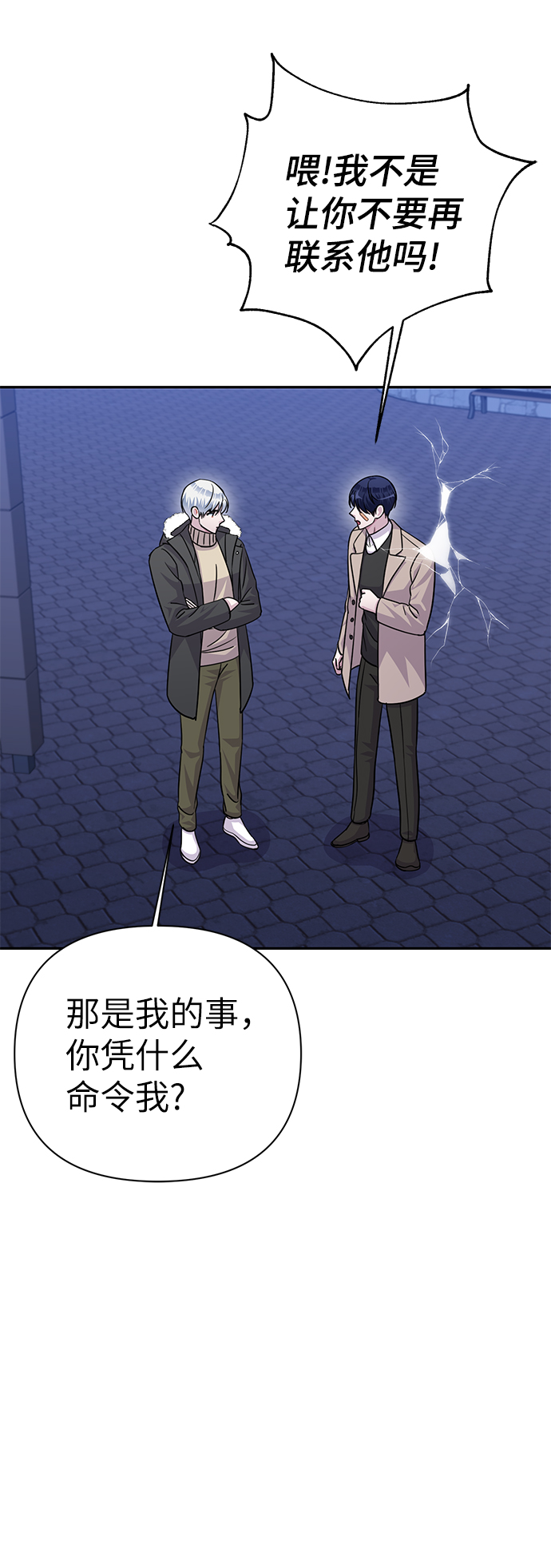 第76话59