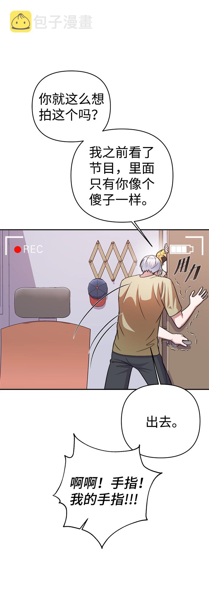 第45话52