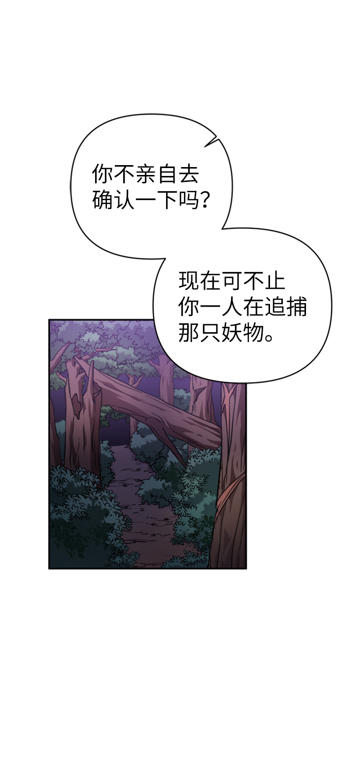 第43话24