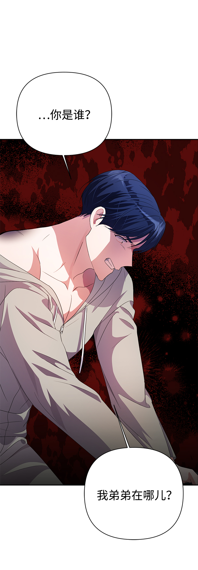 第37话23