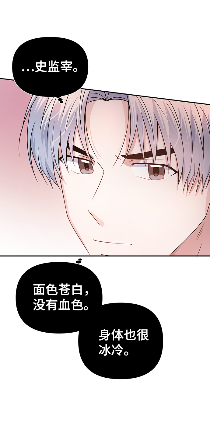 第29话30