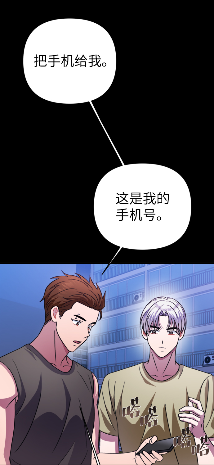第46话32