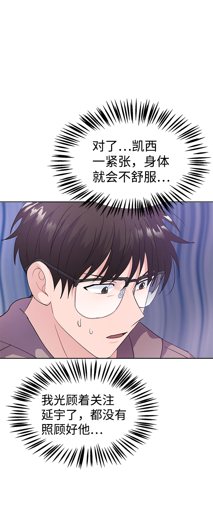 第4话62