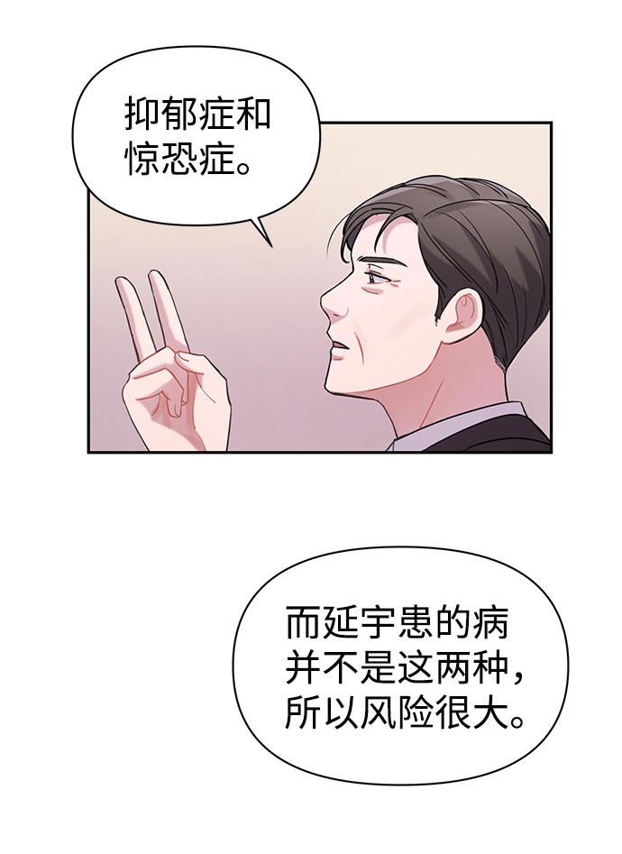 第3话78