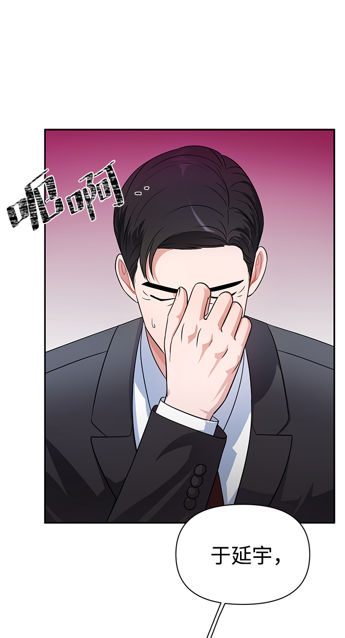 第33话3