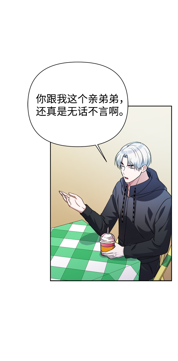 第37话55