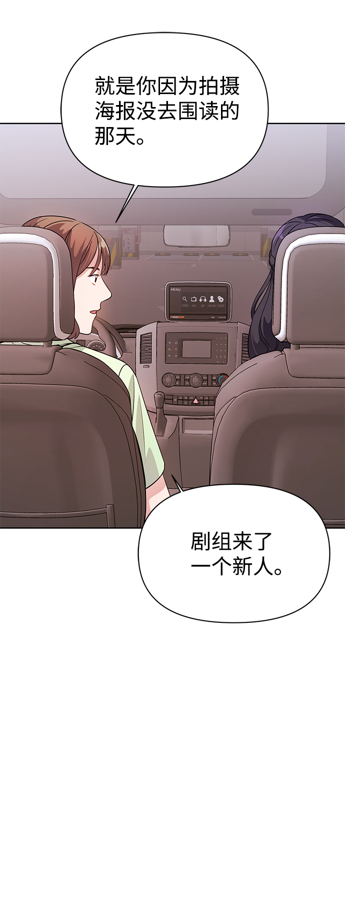 第21话3