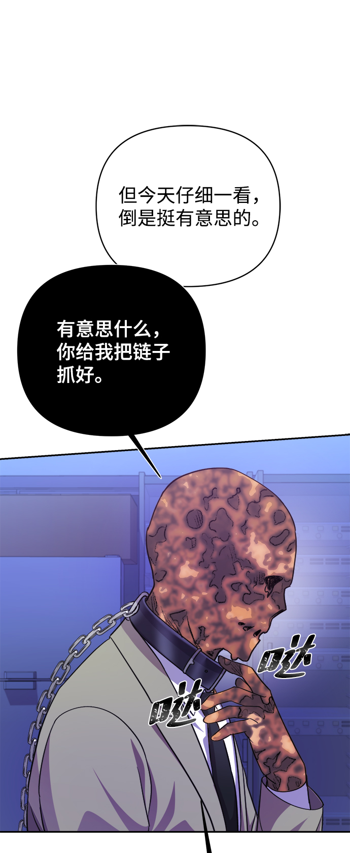 第52话72