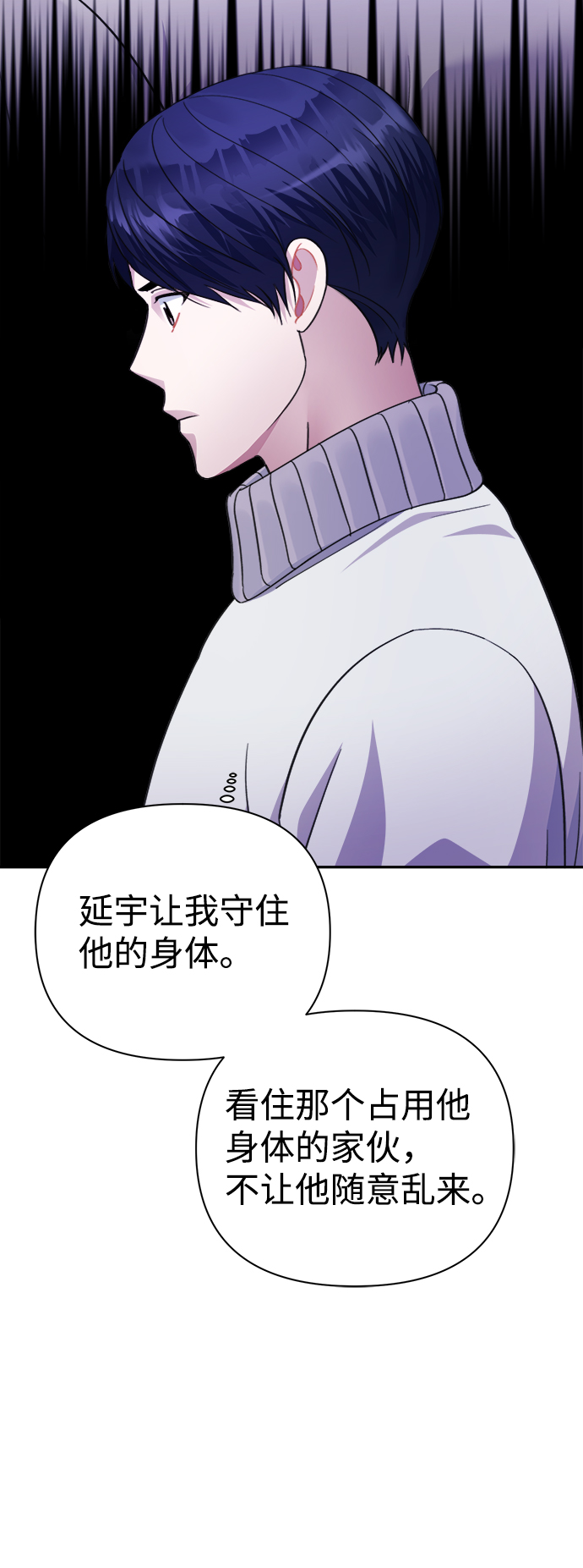 第63话15