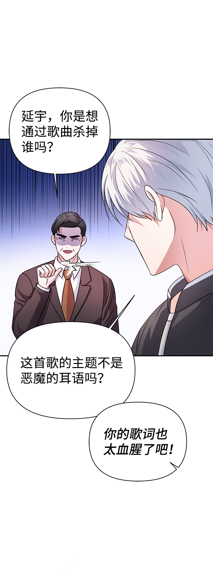 第34话40