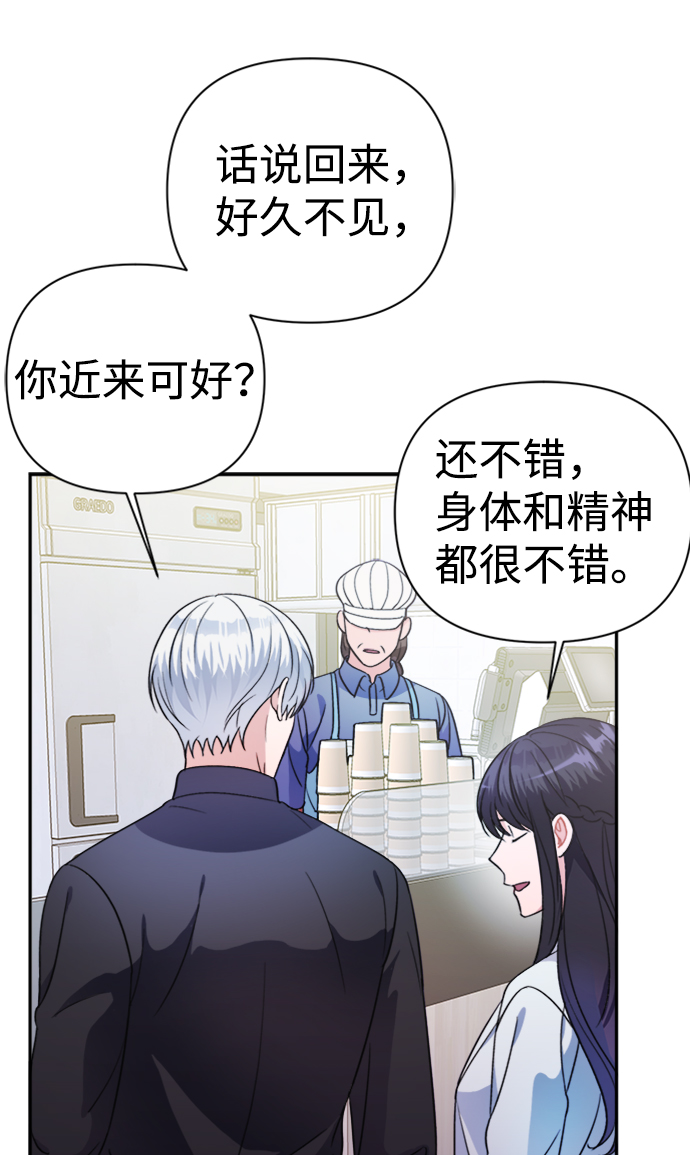 第40话17