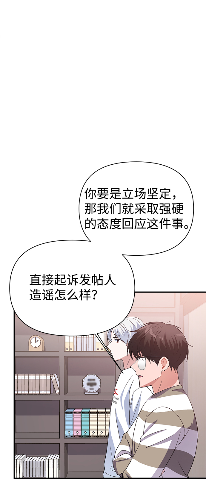 第14话52