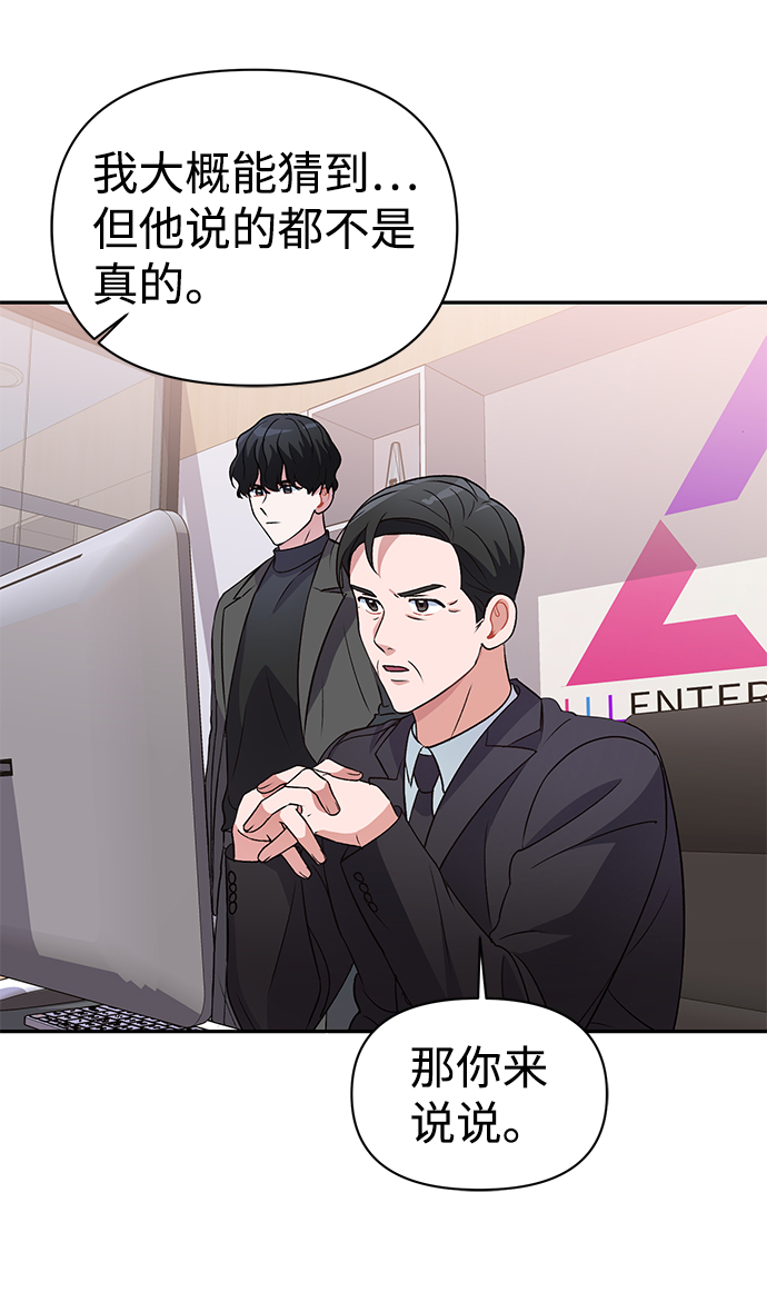 第14话24
