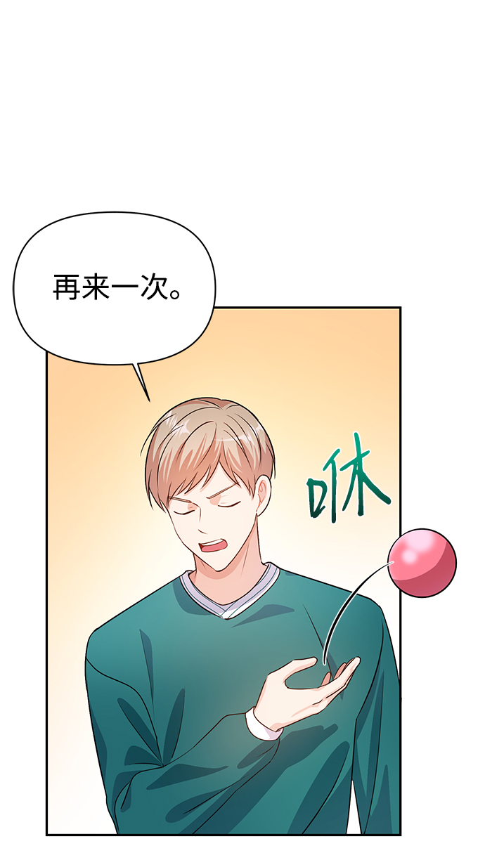 第20话63