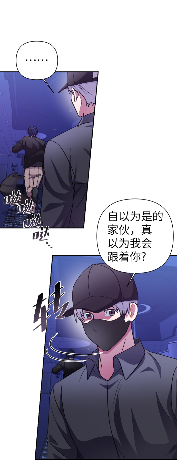 第51话66