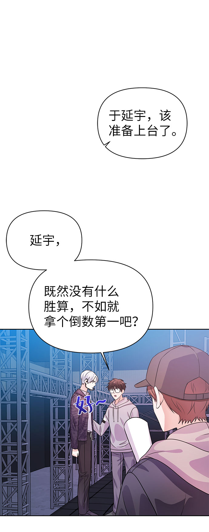 第19话13
