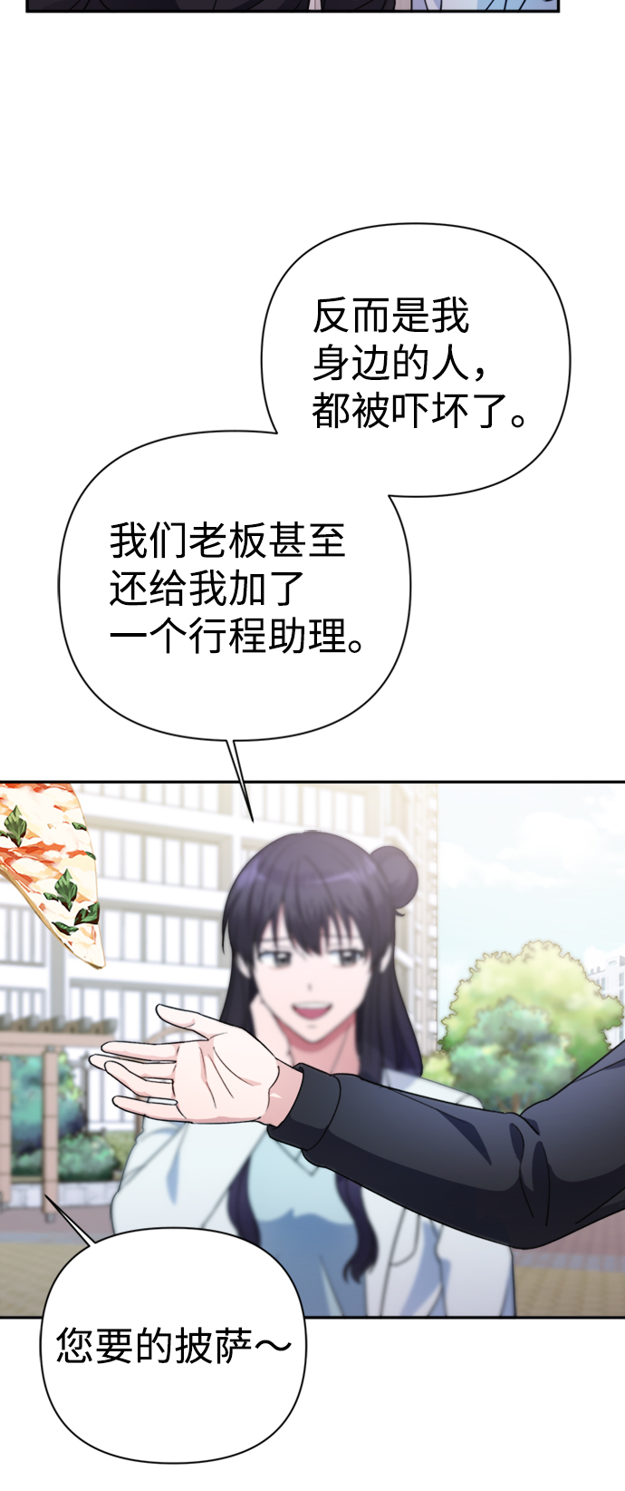 第40话18
