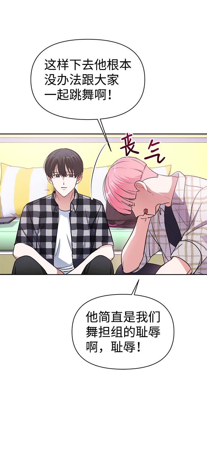 第10话7