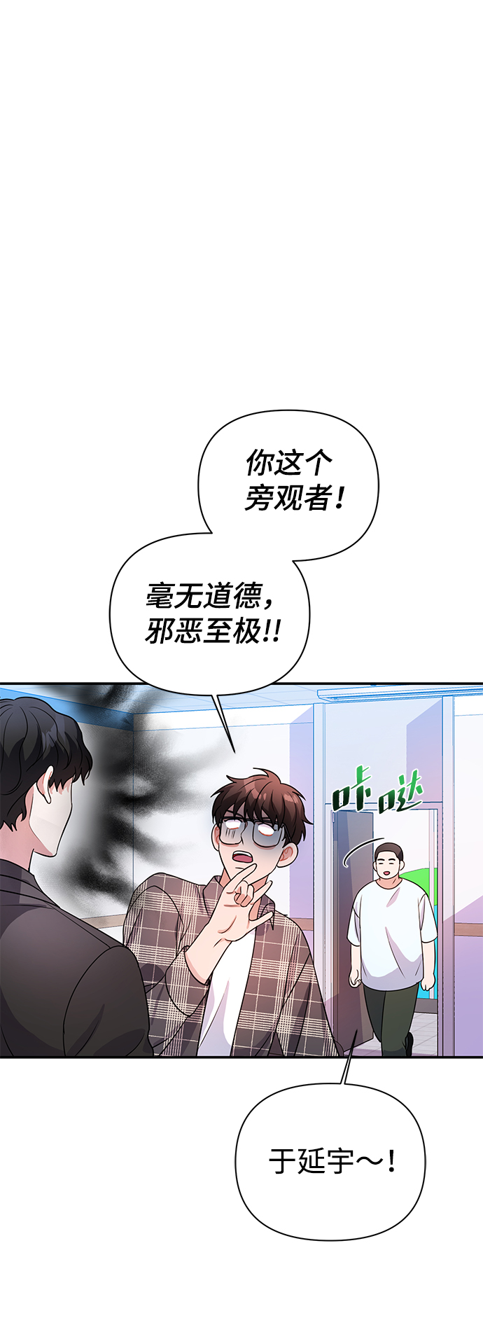 第24话40