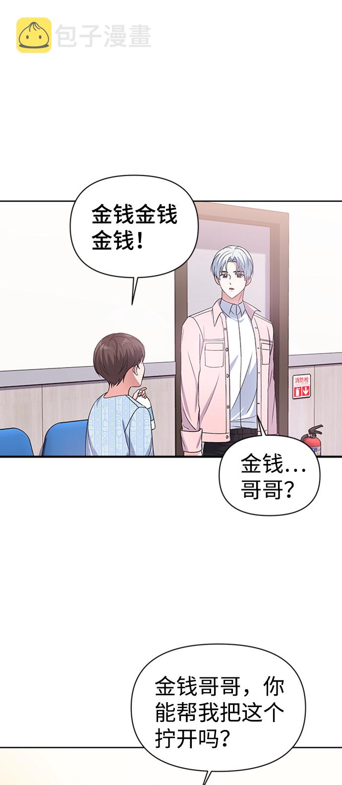 第11话21