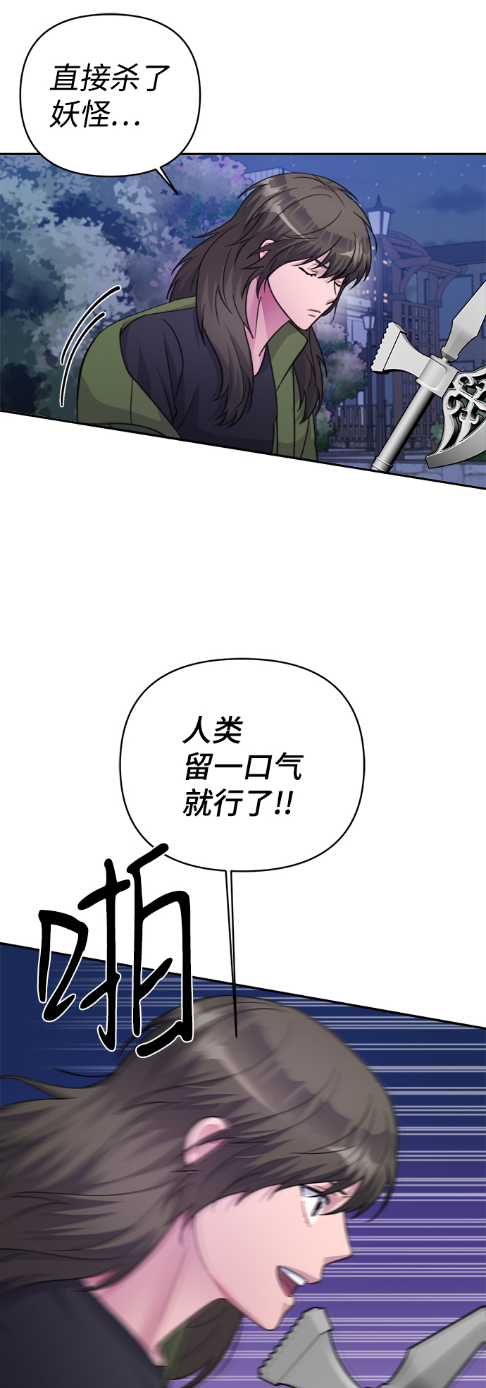 第63话42