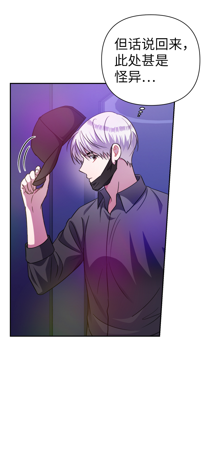 第51话70