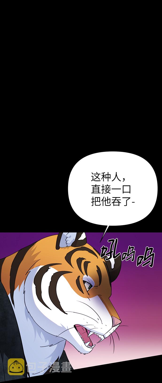 第72话45