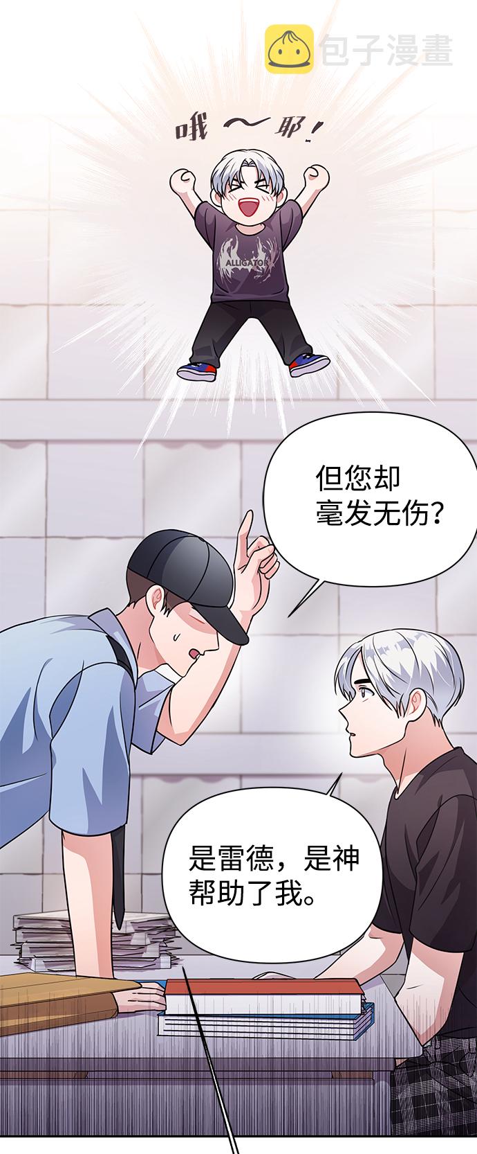 第33话31