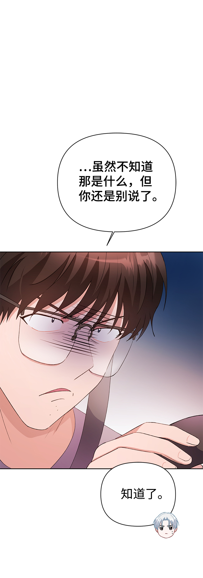 第27话25